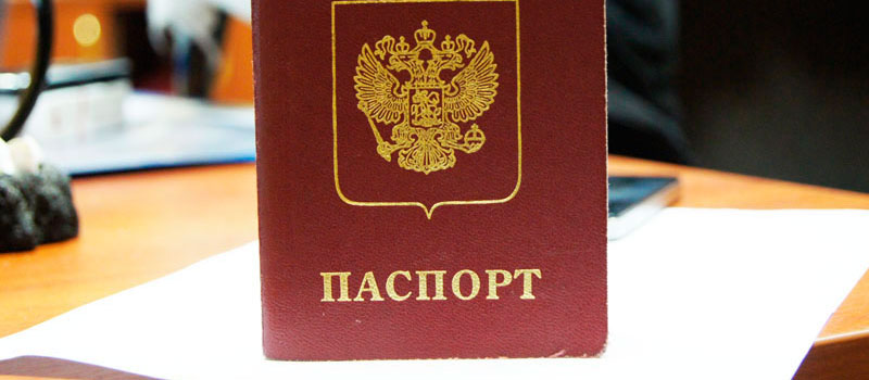 регистрация в Орловской области