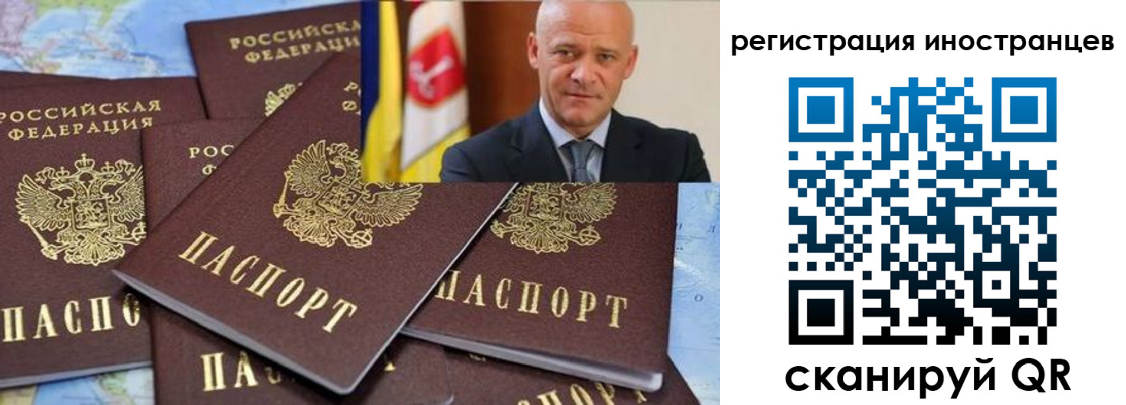 найти адрес прописки в Орловской области